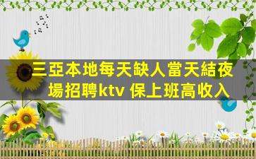 荊門KTV招聘